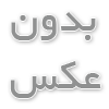 نحوه تشخیص ماهی سالم